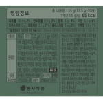 DONGSUH-MAXIM-KANU-DECAF-LATTE-10-STICKS-4.76-OZ--135G--10-동서-맥심-카누-디카페인-라떼-10-스틱