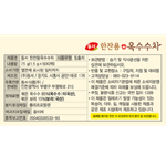 DONGSUH-CORN-TEA-FOR-SINGLE-SERVING-50-TEA-BAGS2.65-OZ--75G--18-동서-한잔용-옥수수차-50-티백
