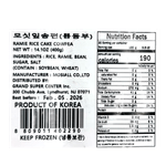 MOSIALL-RAMIE-RICE-CAKE-COWPEA-14.1OZ-400G--16-모싯잎송편-통동부-