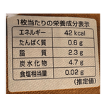 TIVOLI-KUKKIA-MILK-CHOCOLATE-2.75-OZ--78G--20-티볼리-쿠키아-밀크-초콜릿