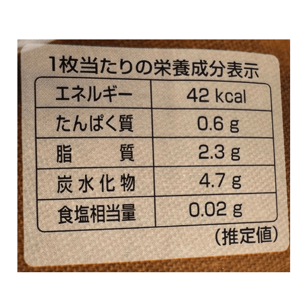 TIVOLI-KUKKIA-MILK-CHOCOLATE-2.75-OZ--78G--20-티볼리-쿠키아-밀크-초콜릿