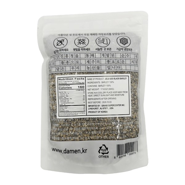 JJ-JEJU-UDO-BLACK-BARLEY-17.63-OZ--500G--20-제주우도까망보리