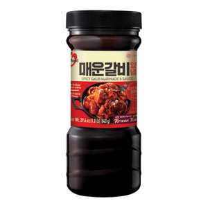 Hot & Spicy Marinade Sauce 1.85lb(840g)