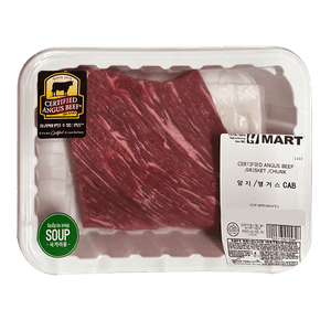 Cab Beef /brisket /chunk 1lb (453g)