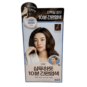 10 Minute Easy Fast Hair Dye For Gray Hair Dark Brown 2.8 Oz (80g)