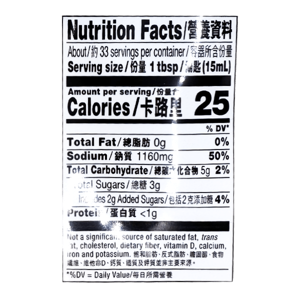 7889516777-4_NUTRITION,-INGREDIENT.png