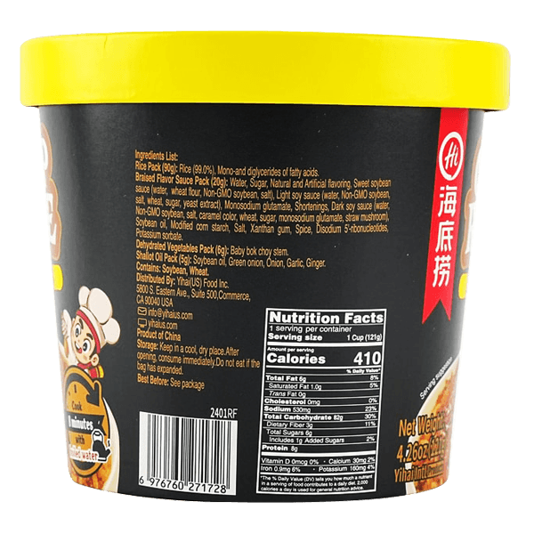 HAIDILAO-CUP-RICE-BRAISED-FLAVOR-4.26OZ--121G--24-海底撈-滷肉風味拌飯