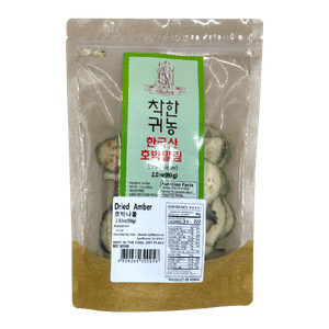 Dried Amber 2.82 Oz (80g)