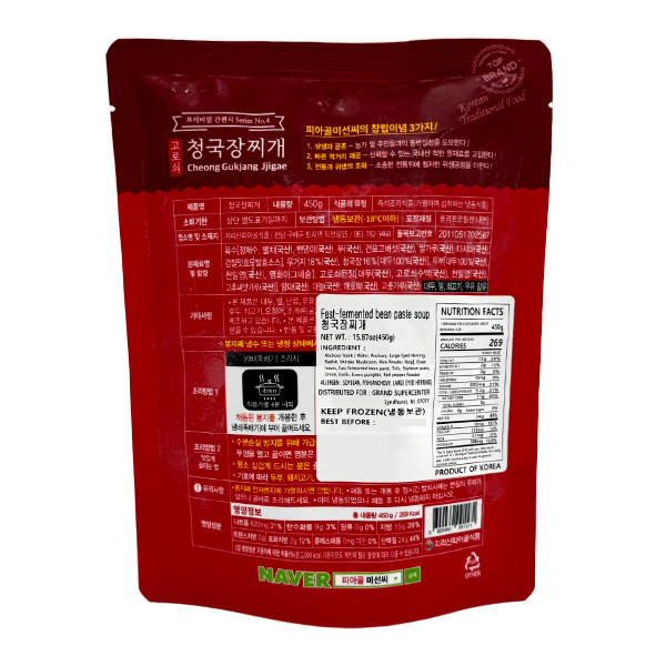 Cheonggukjang-Jjigae-15.87-Oz--450g-