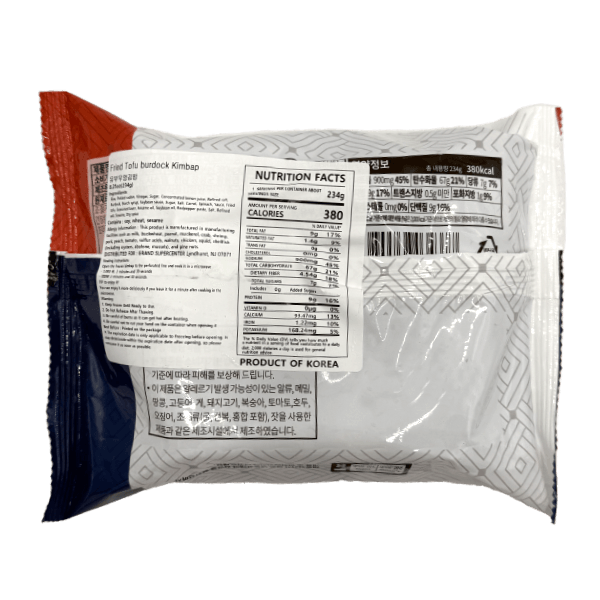Fried-Tofuburdock-Kimbap-8.25-Oz--234g-