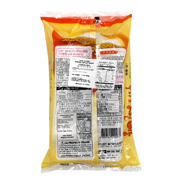 Mill-Rice-Bun-1.76-Oz--50g--X-10Pack