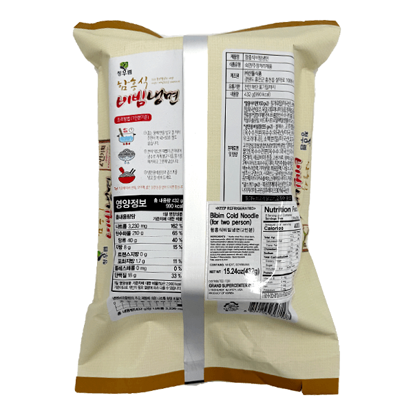 BIBIM-COLD-NOODLE-15.24OZ-432G-
