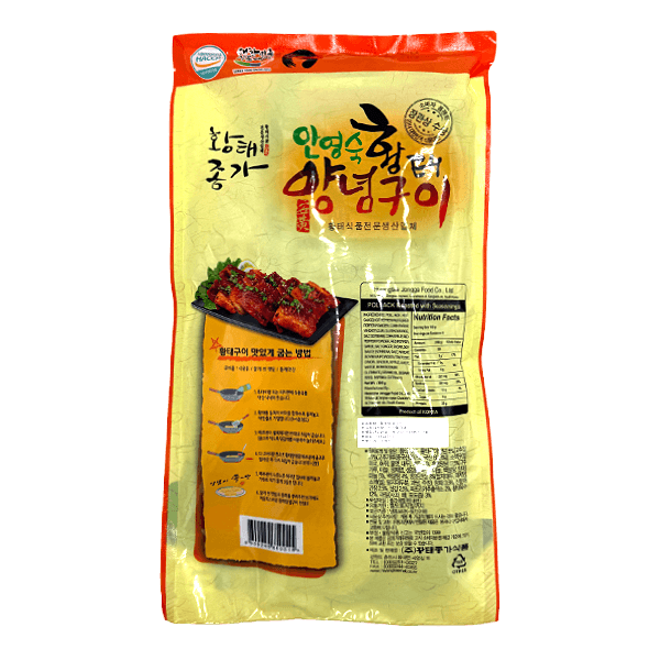 FROZEN-SEASONED-POLLACK-10.58OZ-300G-