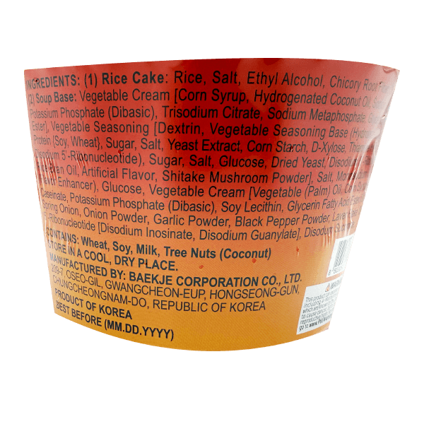 BAEKJE-RICE-CAKE-SOUP-5.74OZ-163G--6-1-백제-컵-떡국