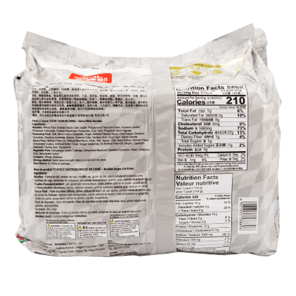 Anhui Wide Noodle 4.02oz(114g) X 5pack - H Mart
