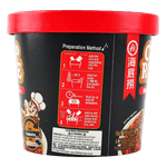 HAIDILAO-CUP-RICE-RED-STEW-FLAVOR-4.26OZ--121G--24-海底撈-紅燒風味拌飯