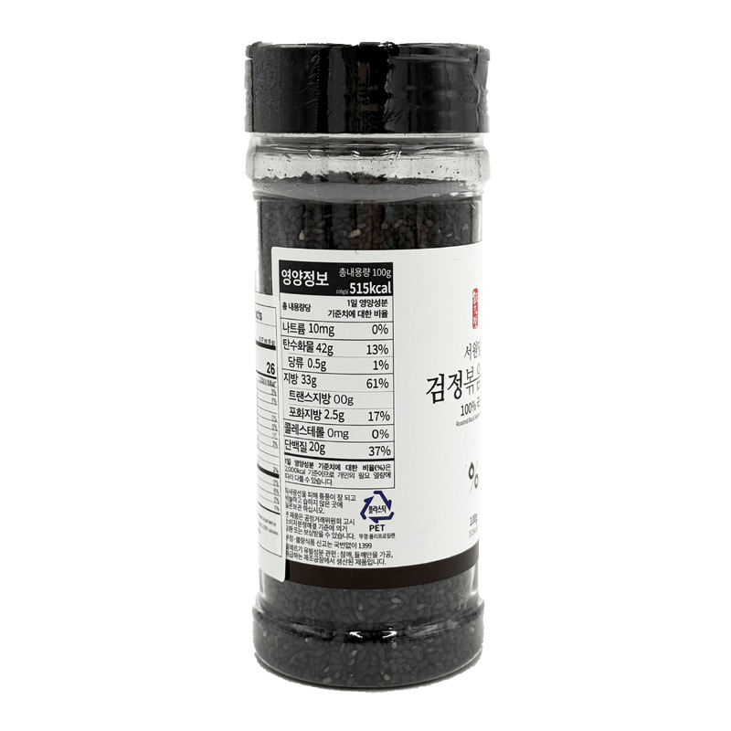 Roasted-Black-Sesame-Seed-3.52-Oz--100g-