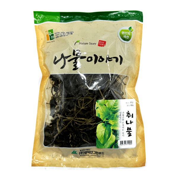 Dried-Aster-Leaves-2.11-Oz--60g-