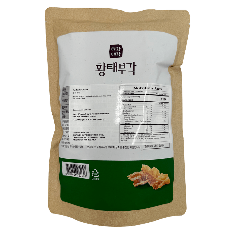 Tigaktegak-Alaska-Pollock-Chips-3.52oz-100g--15