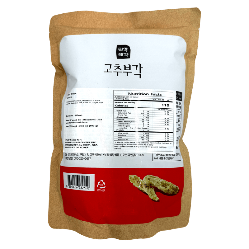 Tigaktegak-Chili-Pepper-Chips-3.52oz-100g-