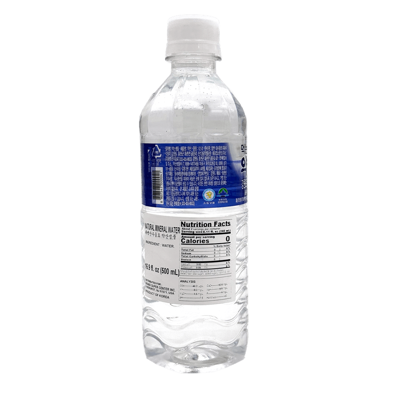 Germanium-Water-16.9-Fl-Oz--500ml-