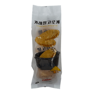 Curry Rice Croquette 12.7OZ(360g)