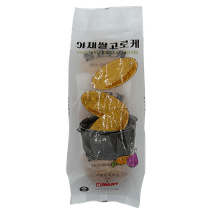 Vegetable Rice Croquette 12.7 Oz (360g)
