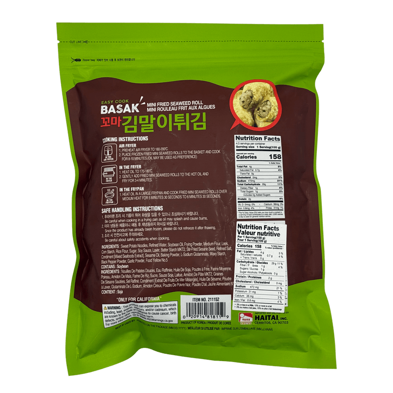 HT-MINI-FRIED-SEAWEED-ROLL-15.87OZ-450G--13-해태-꼬마-김말이-튀김