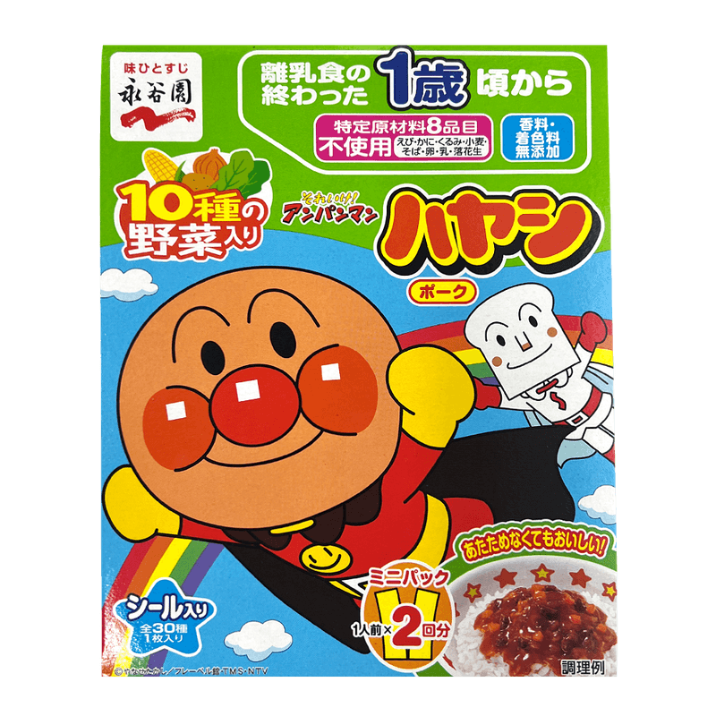 Anpanman-Mini-Hayashi-3.5oz