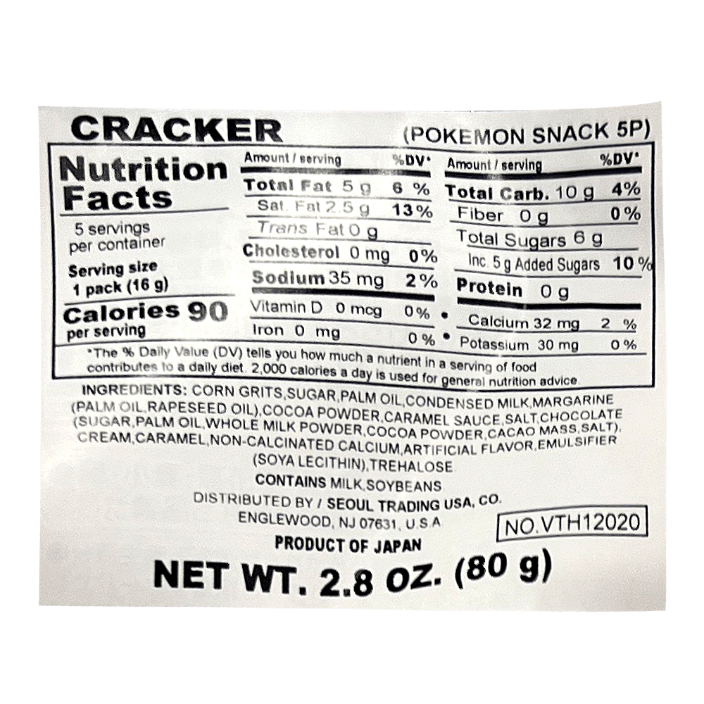 Pokemon Snack 5p 2.8oz - H Mart