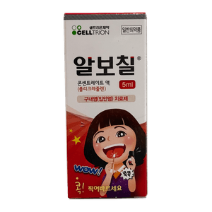 Albothyl Canker Sore 0.16 Fl Oz (5ml)