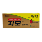 Cha-Mo-0.35-OZ--10g--X-6-EA