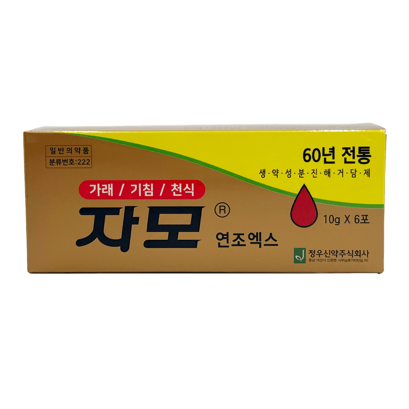 Cha-Mo-0.35-OZ--10g--X-6-EA