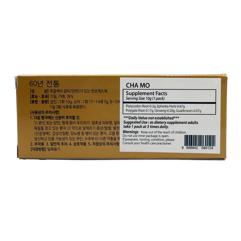 Cha-Mo-0.35-OZ--10g--X-6-EA