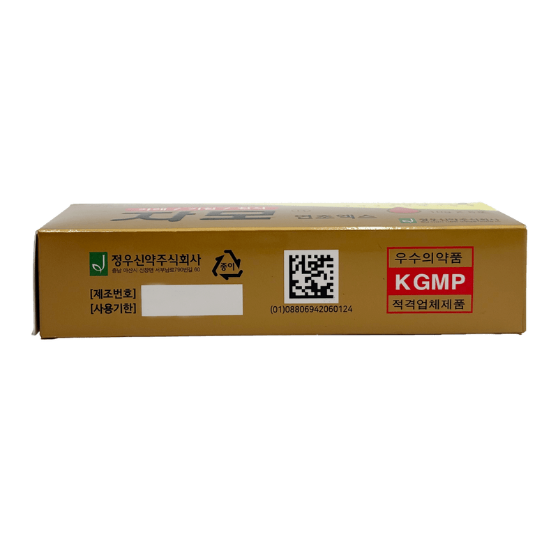 Cha-Mo-0.35-OZ--10g--X-6-EA