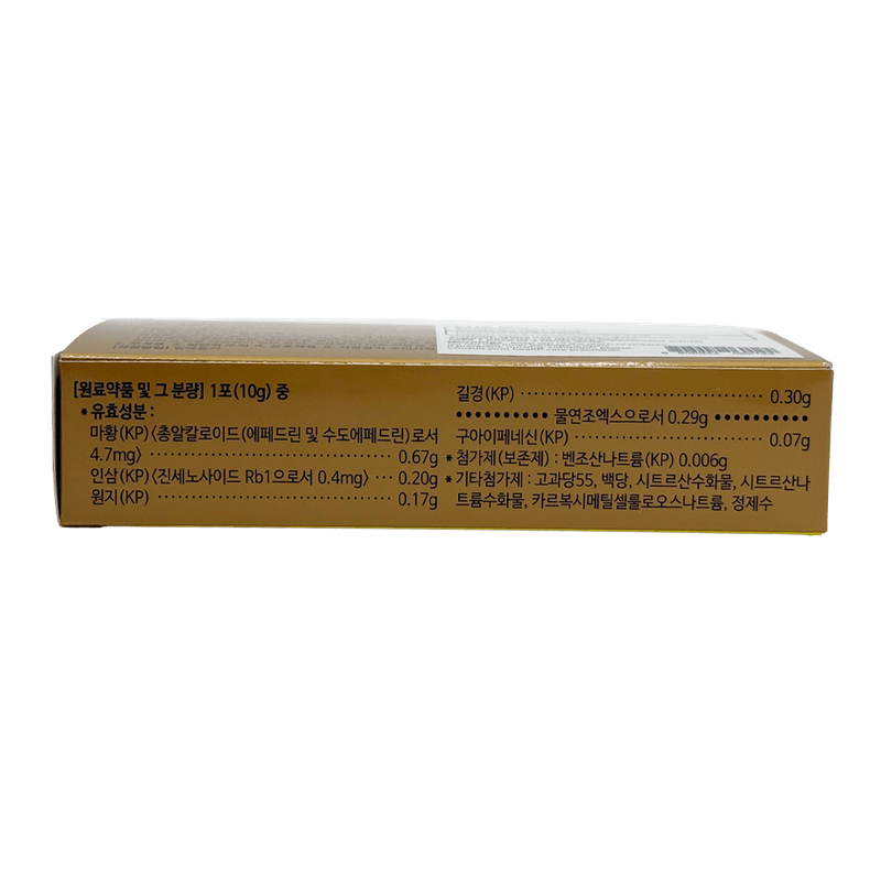 Cha-Mo-0.35-OZ--10g--X-6-EA