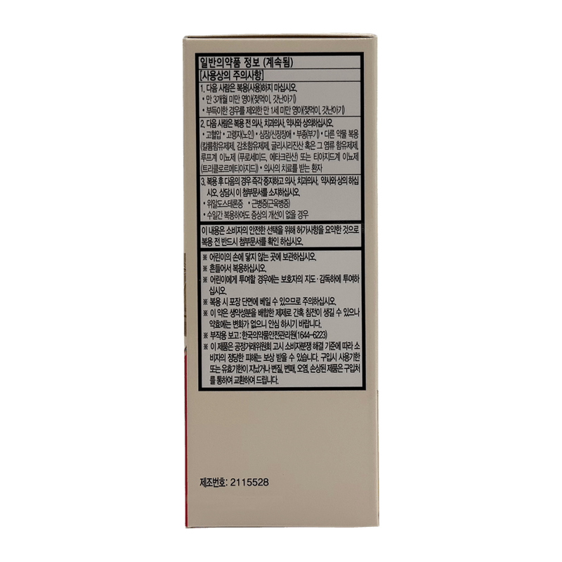 Baek-Cho-Syrup-Children-s-Digestive-Syrup-0.16-FL-OZ--5ml--X-10-Packets