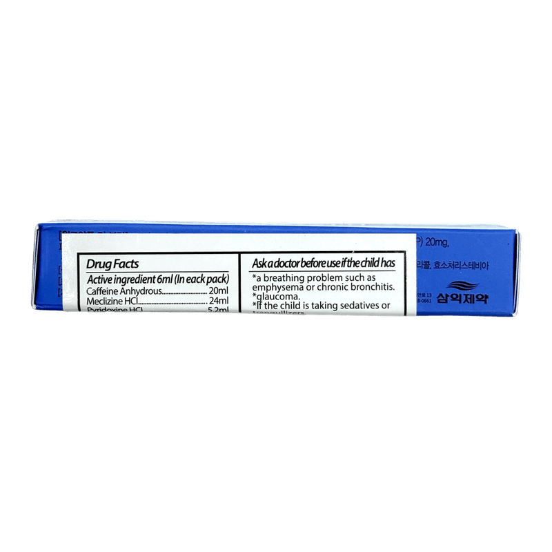 Nobomin-For-Adults-0.2-FL-OZ--6ml--X-2-Packets