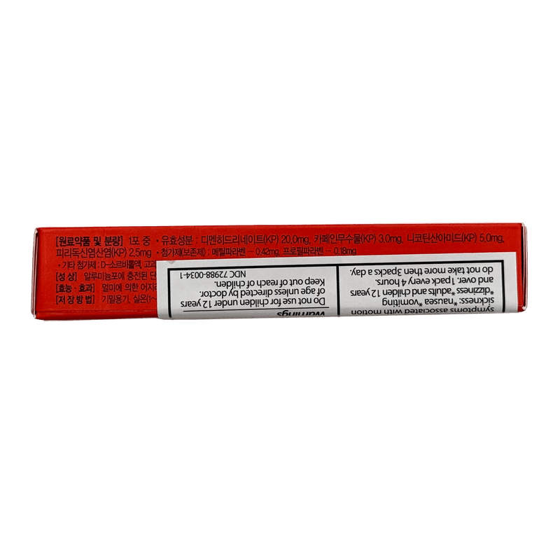 Sobomin-For-Kids-0.2-FL-OZ--6ml--X-2-Packets