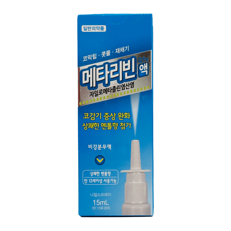 Metarivin-Sols-Nasal-Spray-0.5-Fl-Oz--15ml-