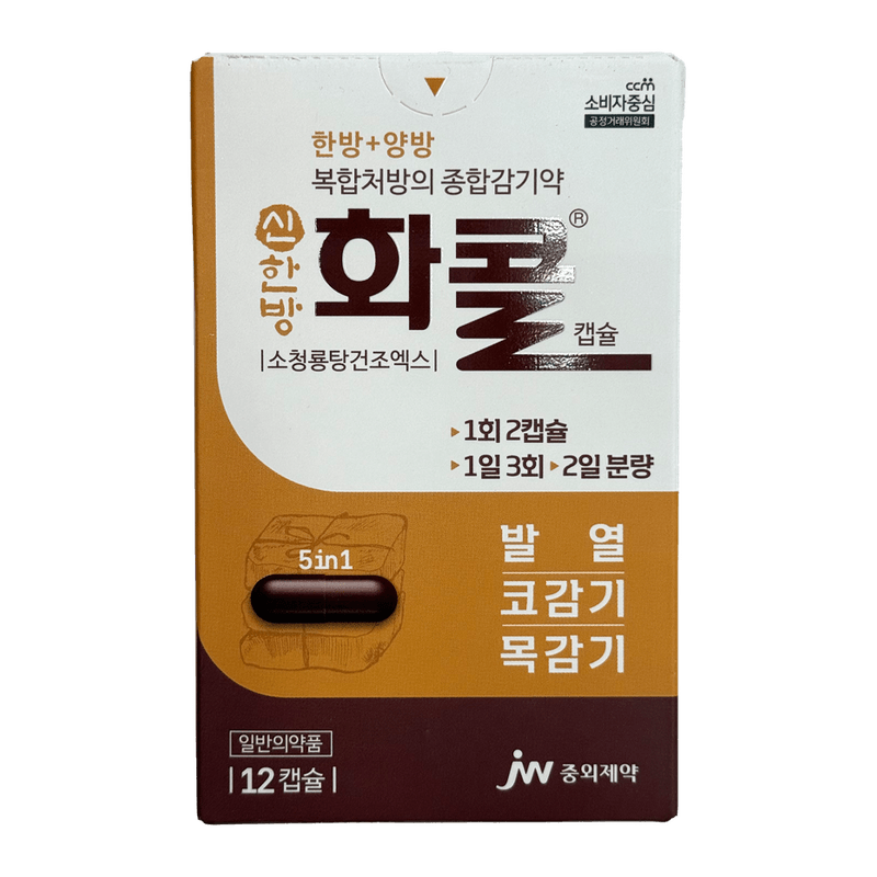 Facol-New-Hanbang-Cold-12-Capsules