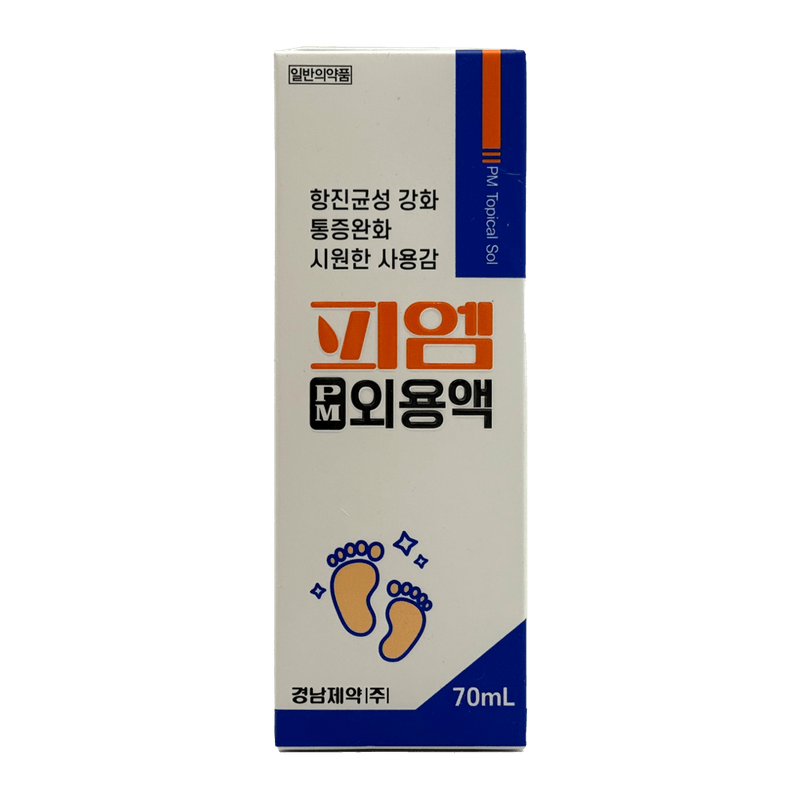 Pm-Solution-For-Athlete-s-Foot-2.36-Fl-Oz--70ml-
