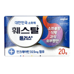 Festal-Plus-20-Tablets