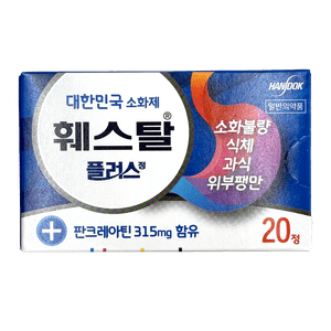 Festal Plus 20 Tablets
