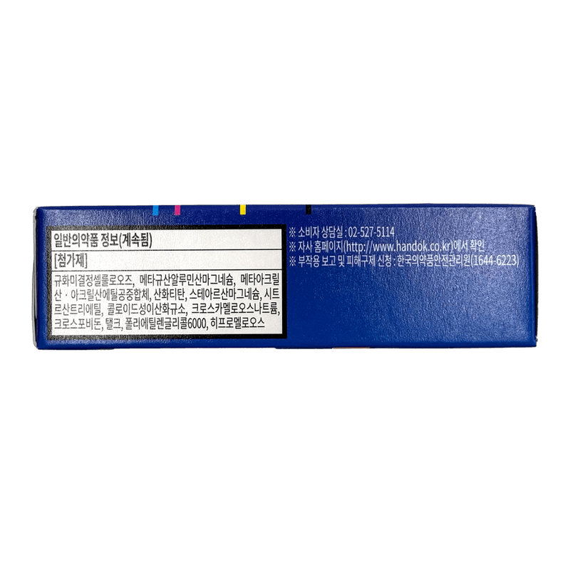 Festal-Plus-20-Tablets