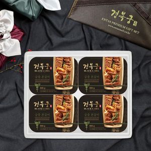 궁중본갈비 특대 선물세트