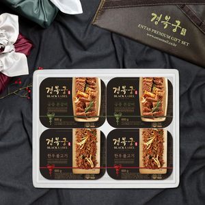 궁중본갈비 혼합 선물세트 특대