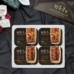 갈비 혼합세트 특대