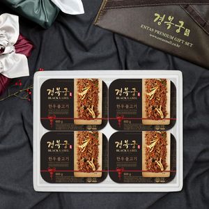 한우불고기 특대 선물세트