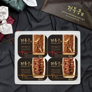 한우불고기 갈비 혼합세트 특대